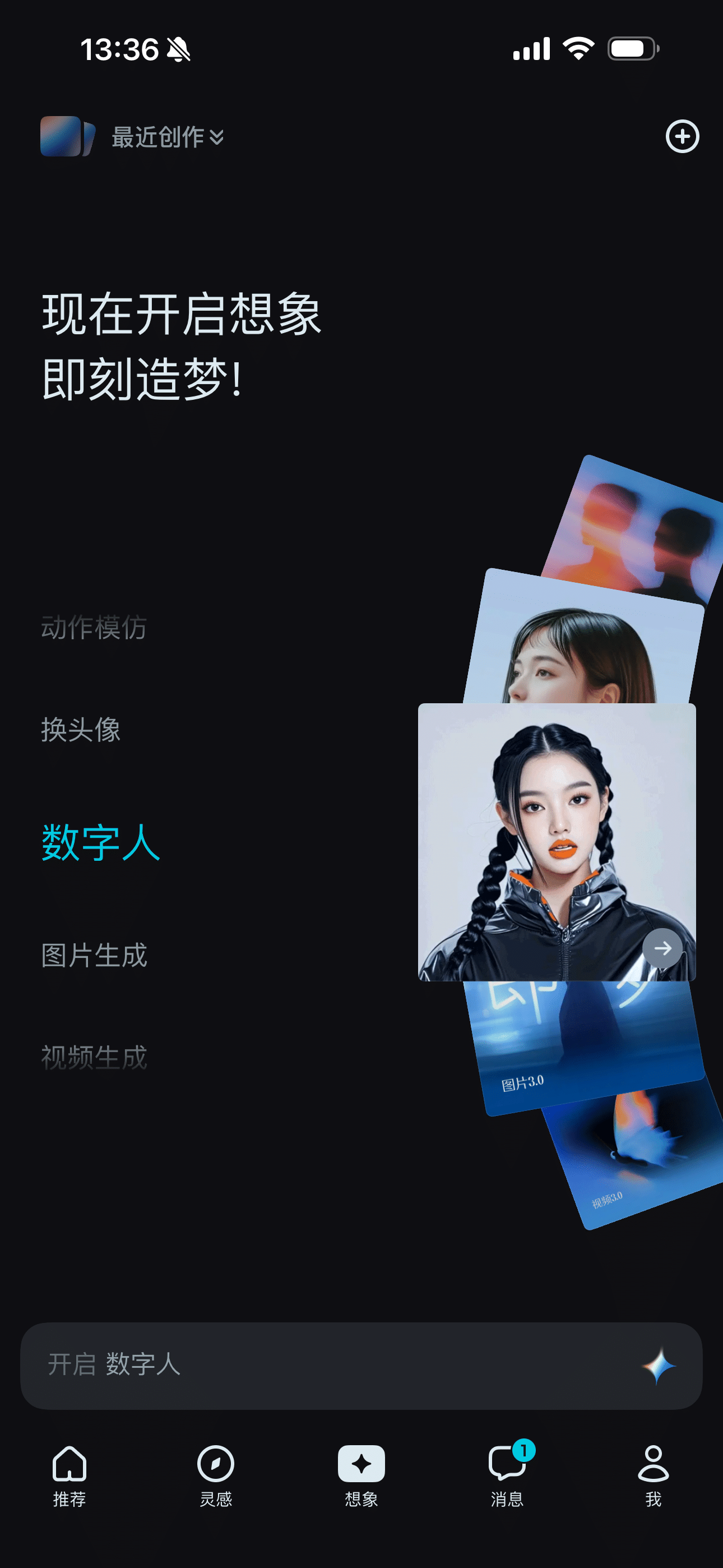 ai 自媒体创作案例