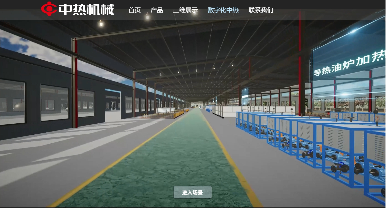 空间感受案例二