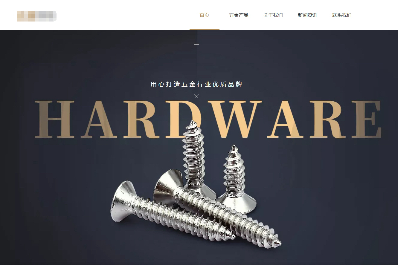 视觉效果案例一